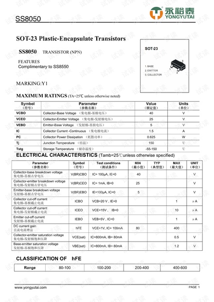 600圖庫大全免費資料圖2024,小升初詞語解析_21.72.71深中通道