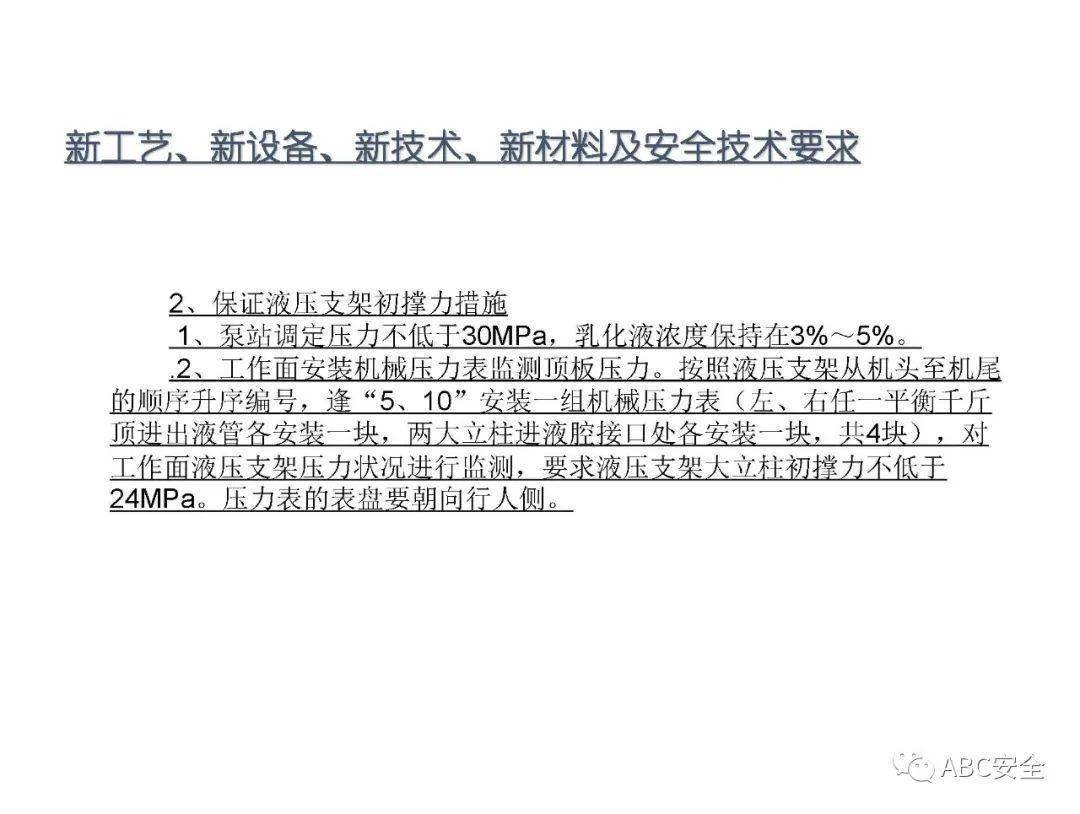 2024新澳正版免費資料的特點,日本安全保障法案例解析_42.38.51姚明