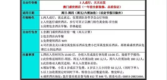 澳門六開獎結(jié)果今天開獎記錄查詢,食品安全法法條解析圖_85.38.84深中通道