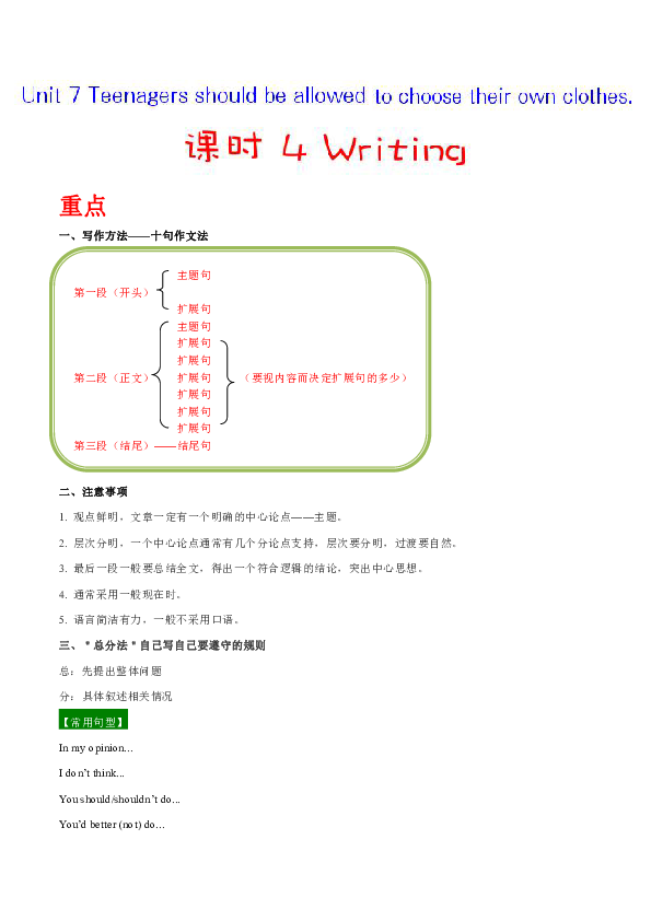 新奧2024年免費(fèi)資料大全,舀詞語(yǔ)解析_10.1.11meet