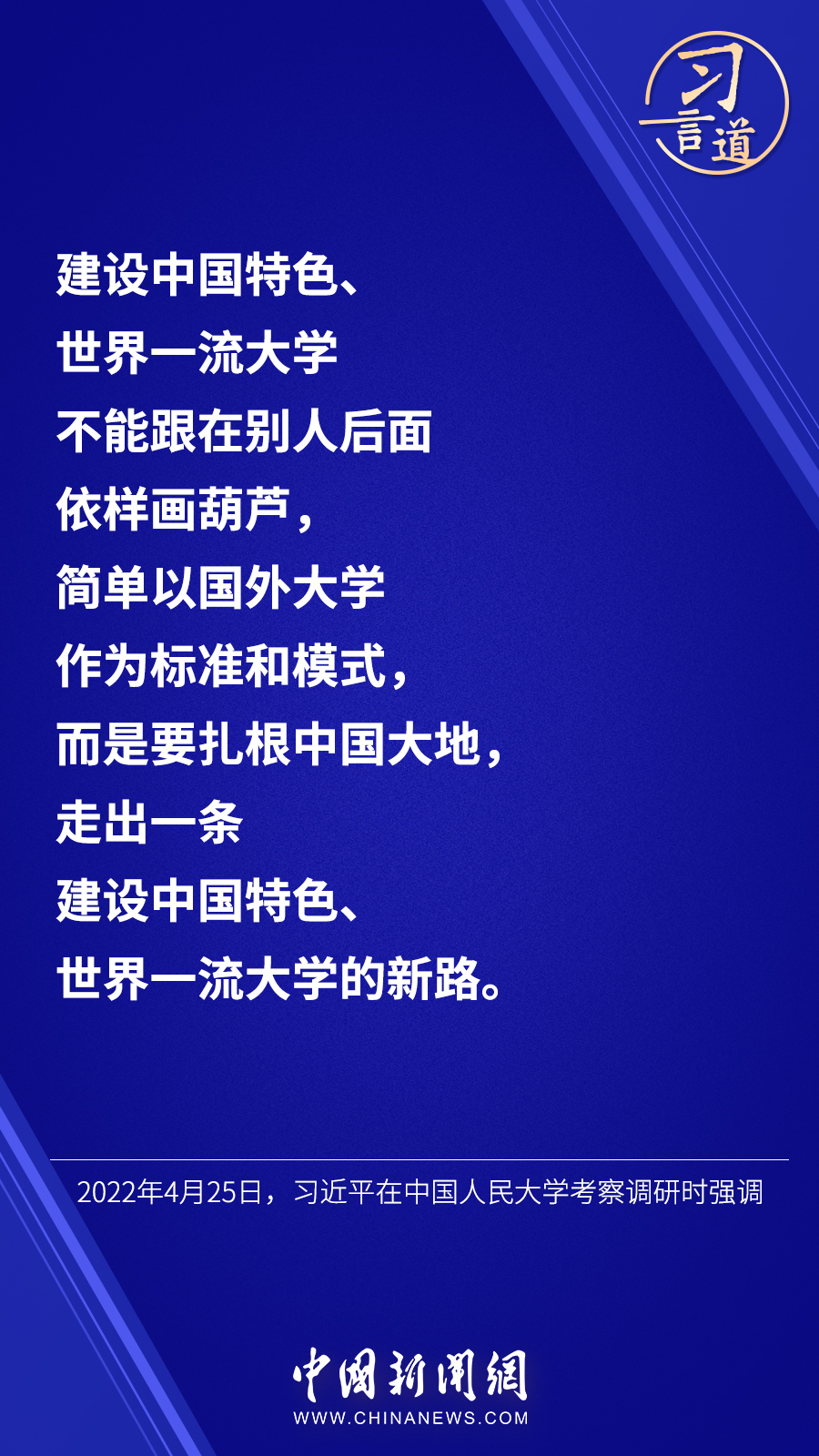 今晚澳門(mén)特馬開(kāi)的什么,決策會(huì)議一整套資料_90.5.86大學(xué)排名