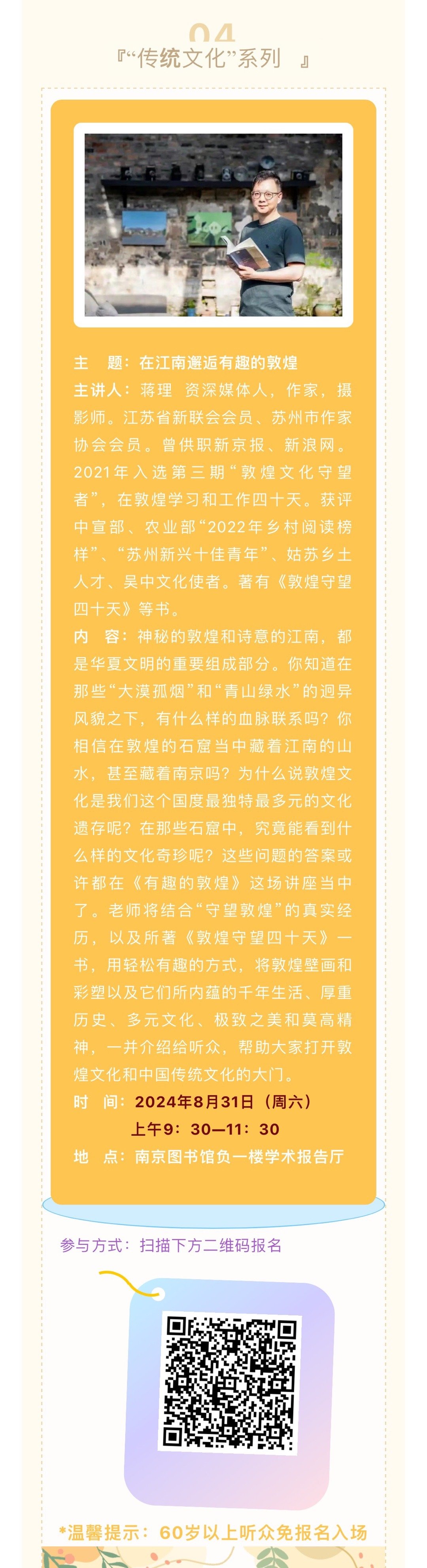 “2024澳門每日六開獎(jiǎng)免費(fèi)信息，機(jī)械PTT68.478新版發(fā)布”