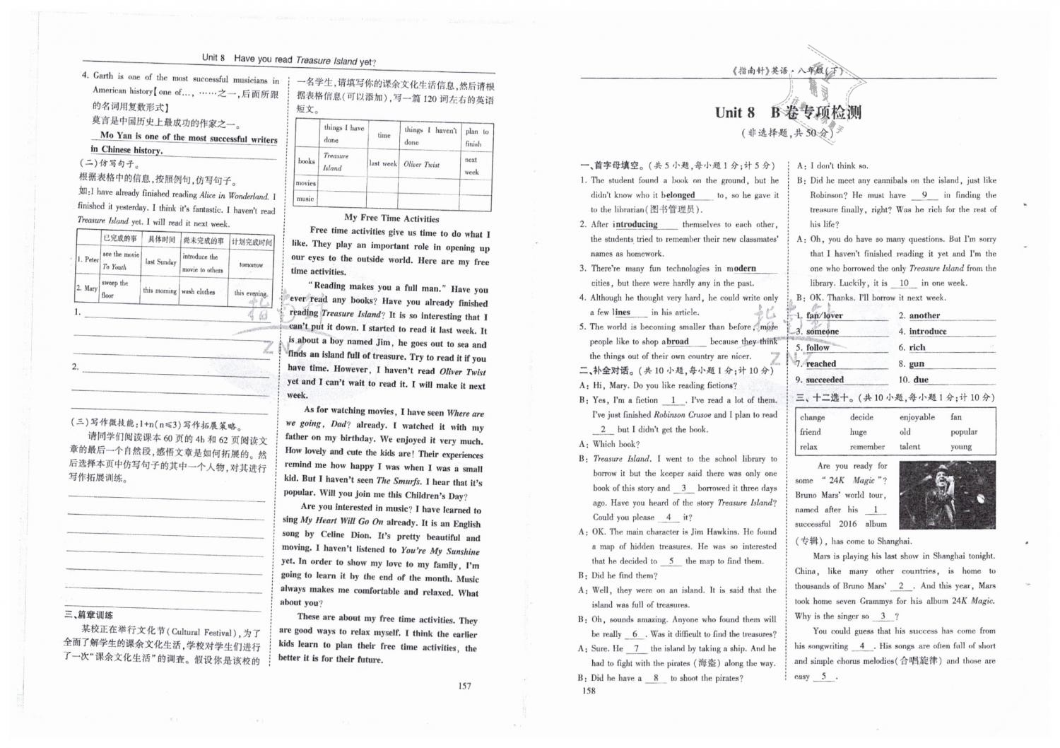 澳門免費(fèi)資料大全使用指南及答案解析_ZYJ68.756生態(tài)版