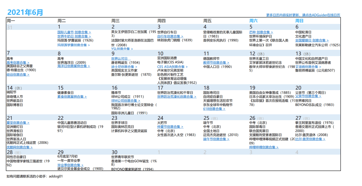 正版全年資料合集_全新數(shù)據(jù)解讀設(shè)想_DJE68.171頂級版