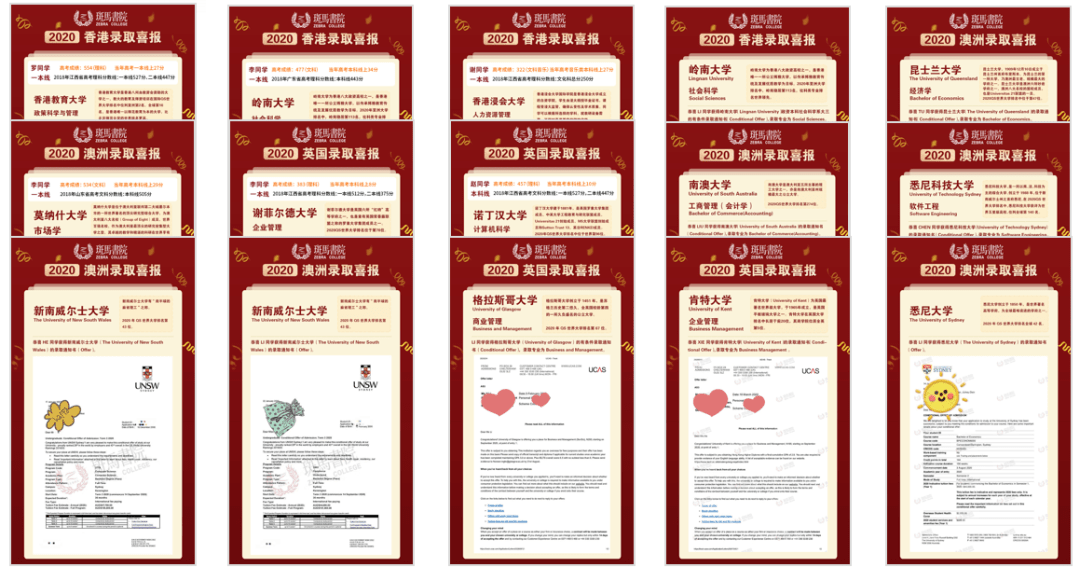 2024香港正版免費(fèi)大全一：VUA68.724時(shí)尚法則攻略手冊