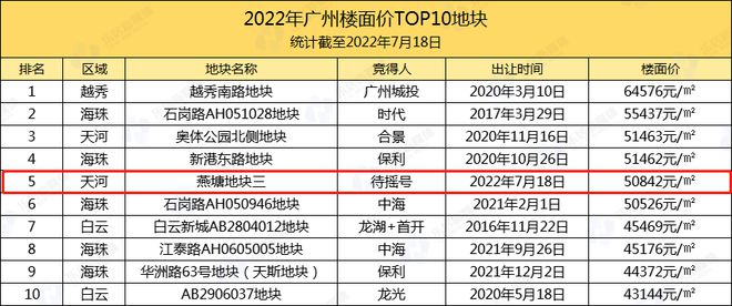 “2024澳門開獎號碼209，心理與AI技術(shù)版 IAJ68.518”