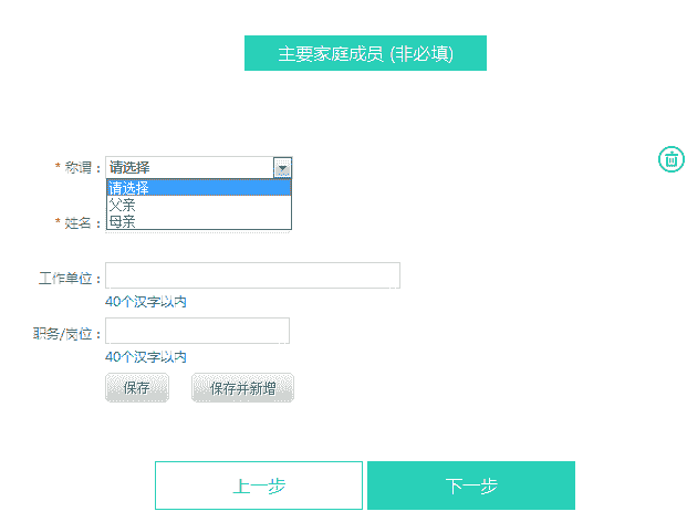 管家婆77778888版本：LCF68.608實(shí)踐版詳析指南