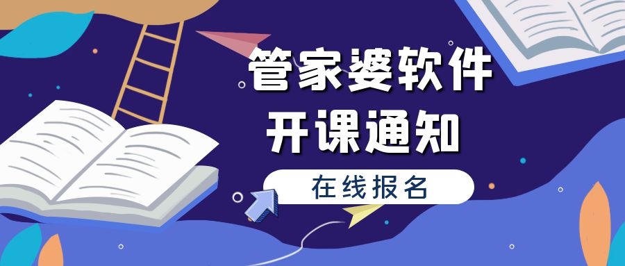 管家婆204年生肖搭配成龍，深度解析_VZH68.449高級版