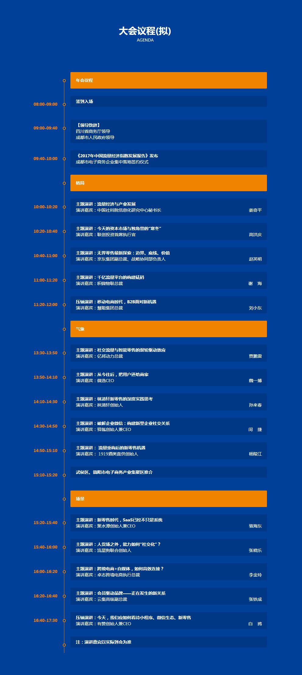 “BKV68.870商務(wù)版：新澳最新資訊速遞及深度解析”