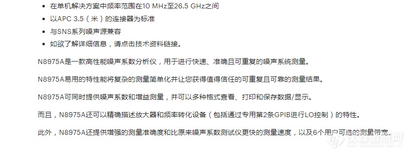 新奧免費(fèi)資料寶典：三馬定量解析詳解，RYB68.407聲學(xué)升級版