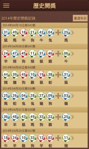 澳門資料寶典：免費版數(shù)據(jù)攻略_GLL68.975全新界面