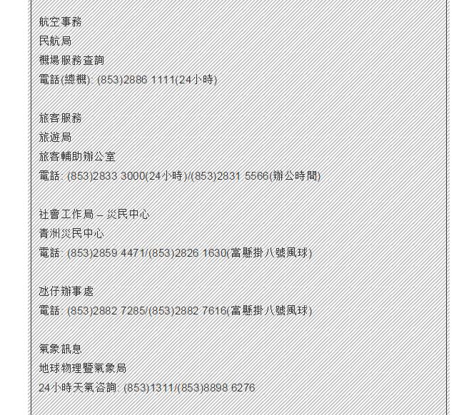 澳門一碼一肖預測準確性分析解讀_NCX68.540冷靜版