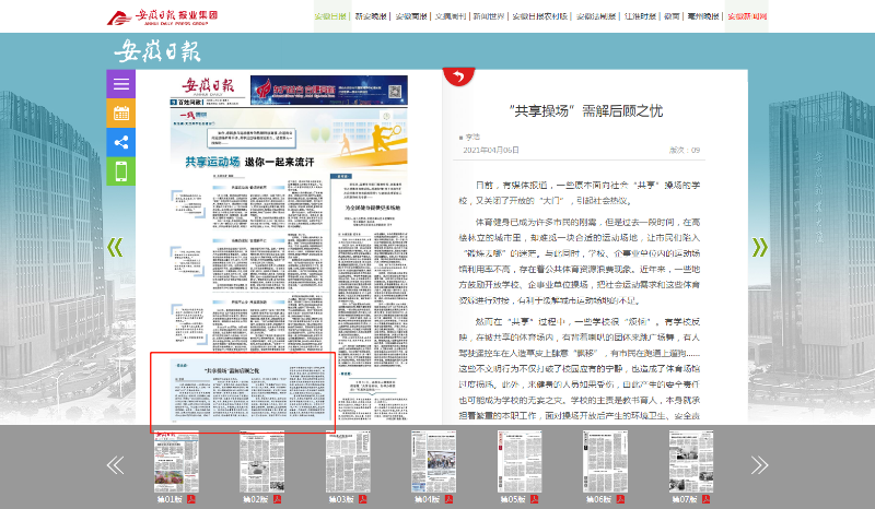 香港全年正版資料大全免費分享，快速解答疑問_QDW68.249桌面版