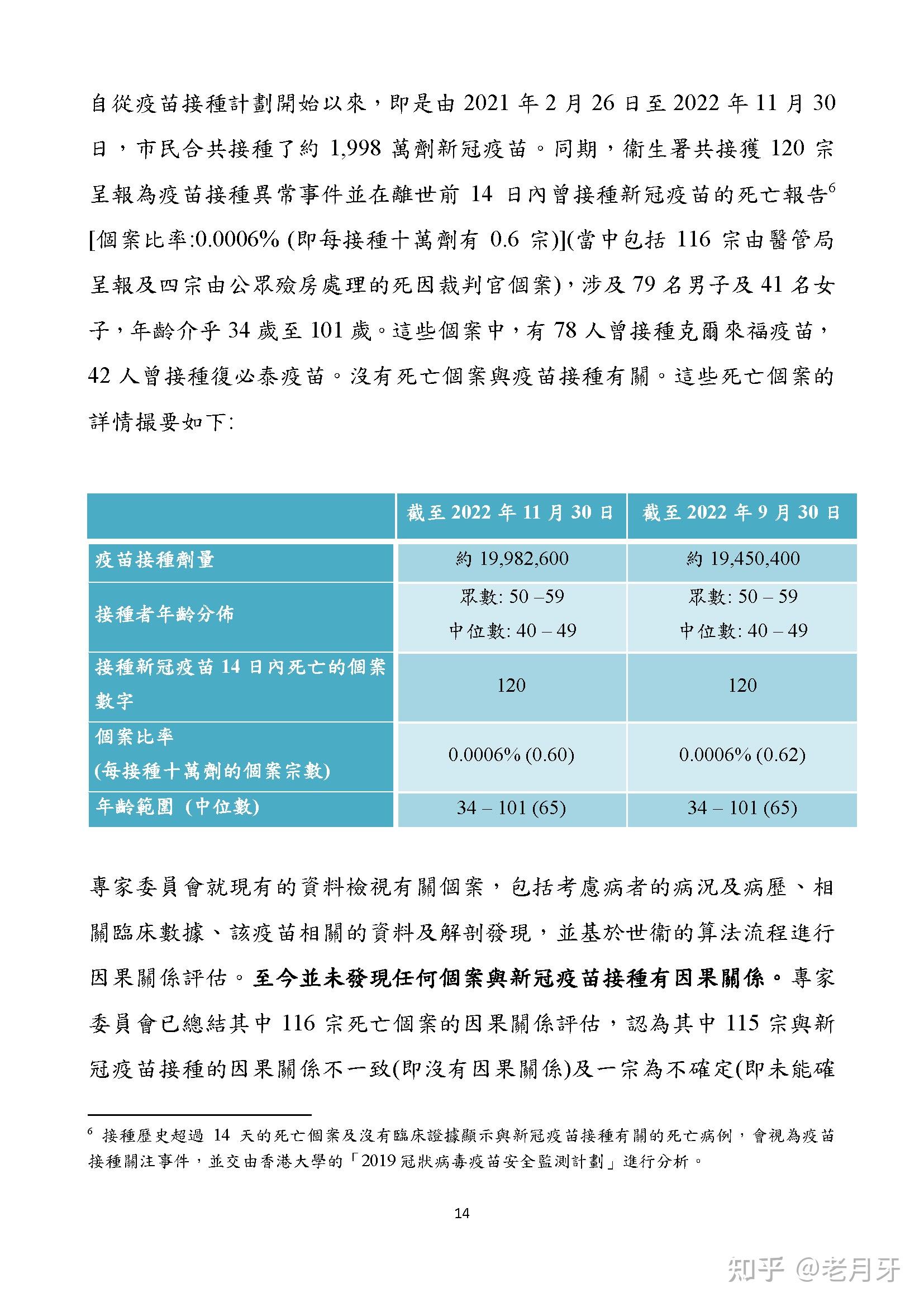 2024年港版內(nèi)部資料深度解析：案例實證研究——DLR68.271復(fù)興版