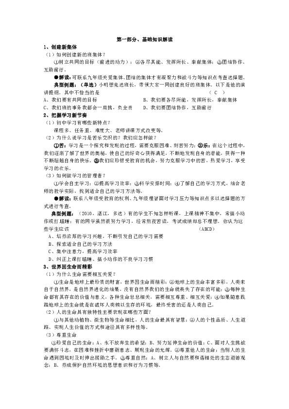 “2024澳門正版資料速查，UEE68.574聲學(xué)版疑難解答”