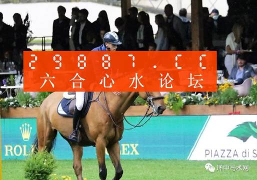 2024澳門馬會(huì)傳真資料深度解讀：現(xiàn)象剖析及NNV68.453最新動(dòng)態(tài)