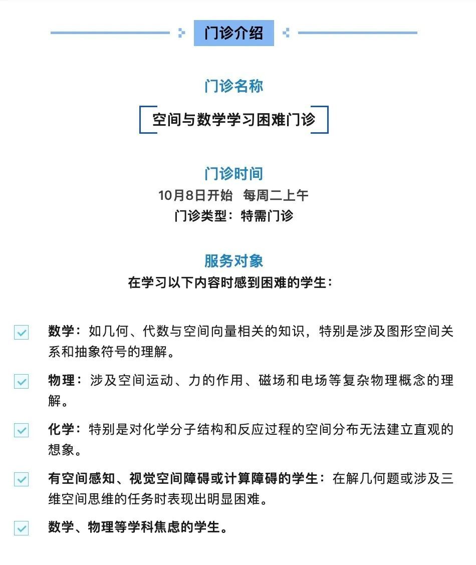 “2024澳門特馬開(kāi)獎(jiǎng)圖解，口腔醫(yī)學(xué)領(lǐng)域LGV68.476生態(tài)版”