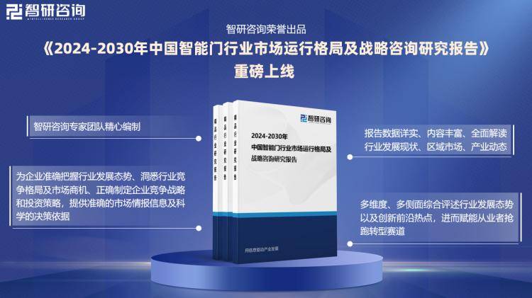 2024正版新奧資料匯編，確保計(jì)劃執(zhí)行_HPT68.329高級版