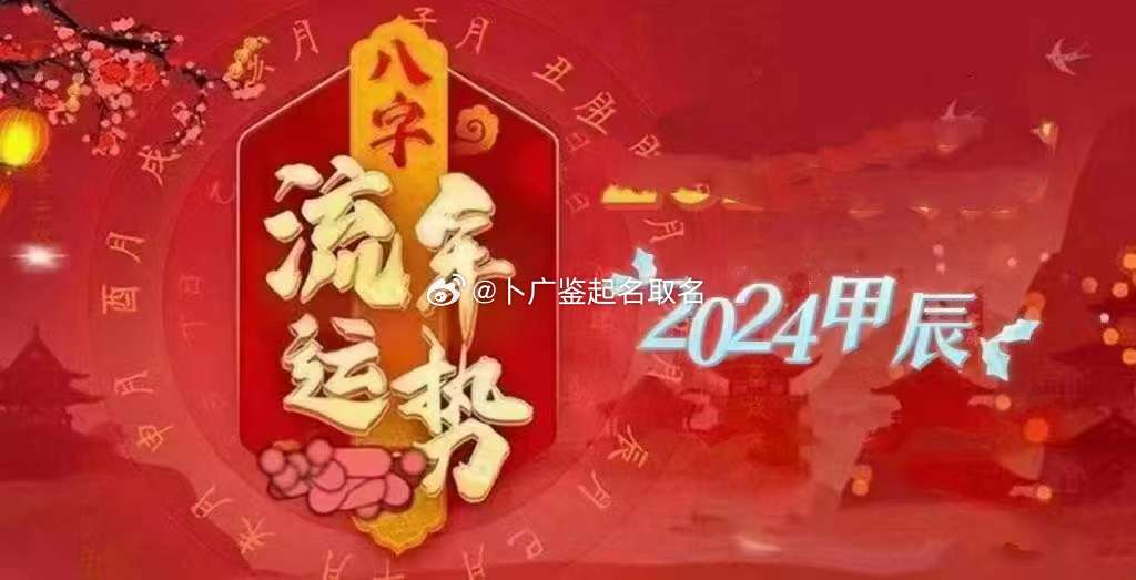 2024澳門(mén)天天好運(yùn)頻傳，深度剖析研究揭示_JVT68.959動(dòng)感升級(jí)版