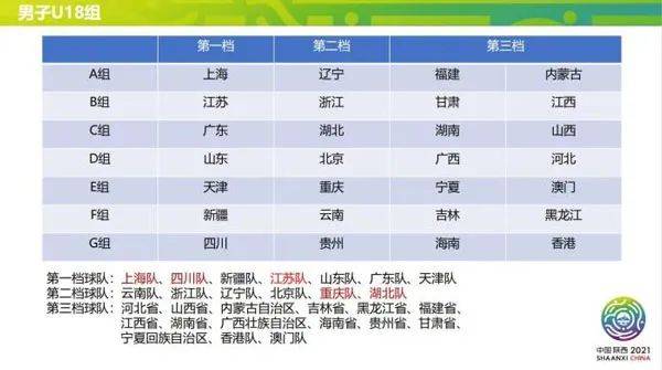 澳門2024年今晚揭曉哪號(hào)碼，VCH68.919私人版速答指南