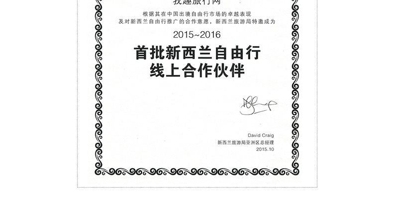 “2024澳門(mén)官方免費(fèi)資料集錦_專家觀點(diǎn)法規(guī)版_BGP68.266引進(jìn)版”