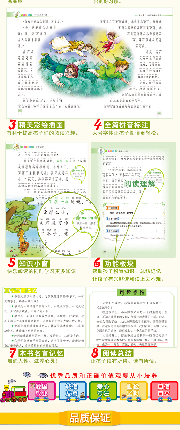 香港管家婆生肖表：二四六版科學(xué)溯源與進(jìn)化歷程_OVG68.767內(nèi)置版