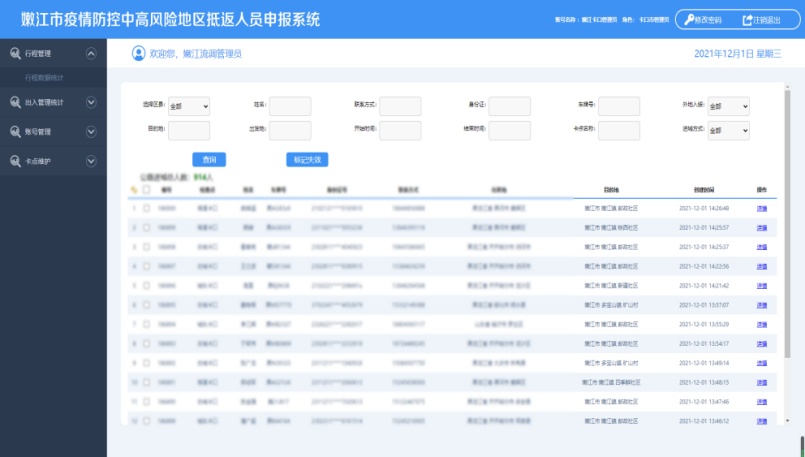 “2024天天彩資料庫免費(fèi)分享，數(shù)據(jù)精準(zhǔn)評(píng)估更新版_OFU68.419新版本”