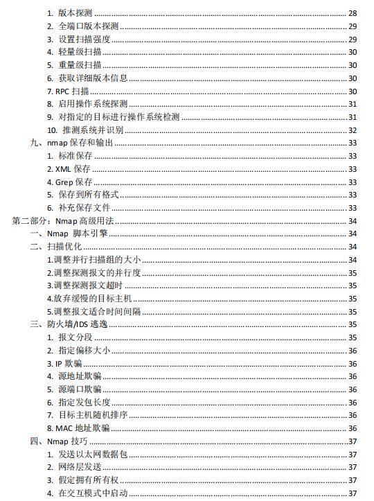 二四六管家婆精準(zhǔn)資料，安全解析說(shuō)明——QHN68.239隨行版