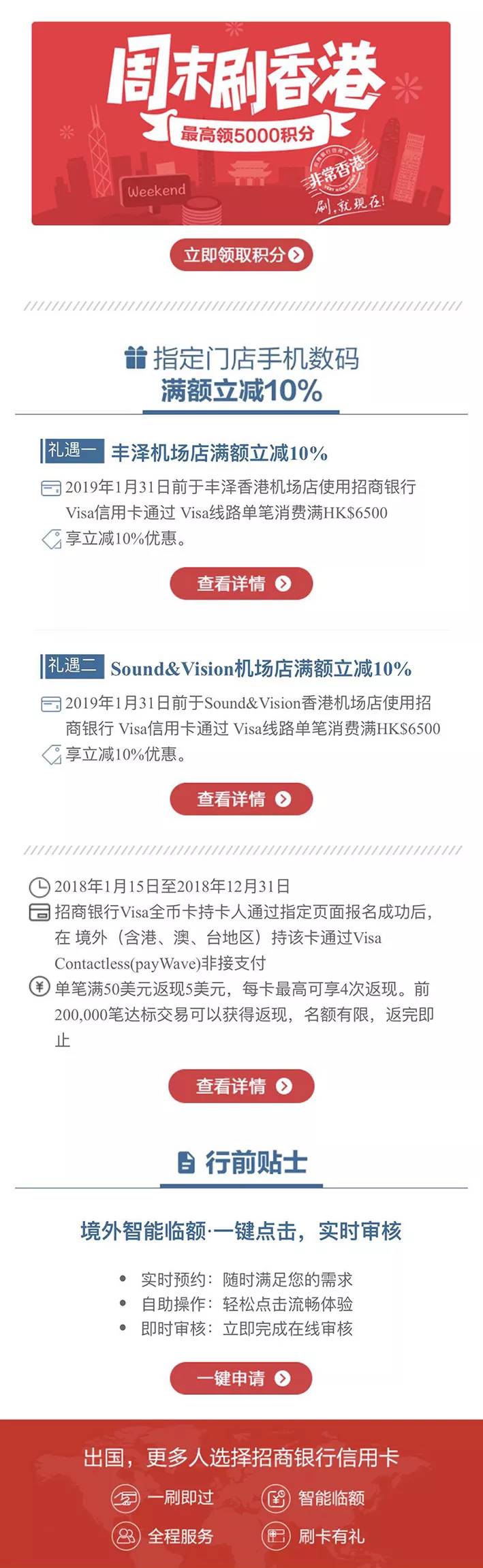 “2024年澳門王中王100%資料深度實(shí)證解析，高清晰版FGQ68.469詳盡數(shù)據(jù)”