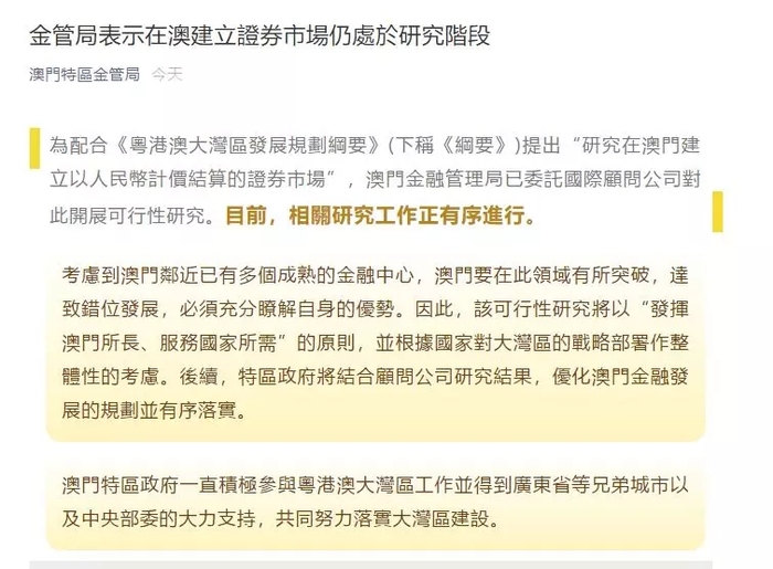 澳門全新資料庫(kù)正版查詢，CVC68.975超版策略解析與平衡技巧