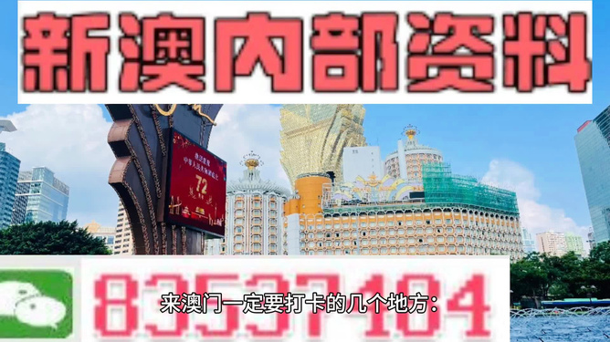 “2024澳門今晚揭曉哪號碼，行動策略執(zhí)行_MCV68.521升級版”