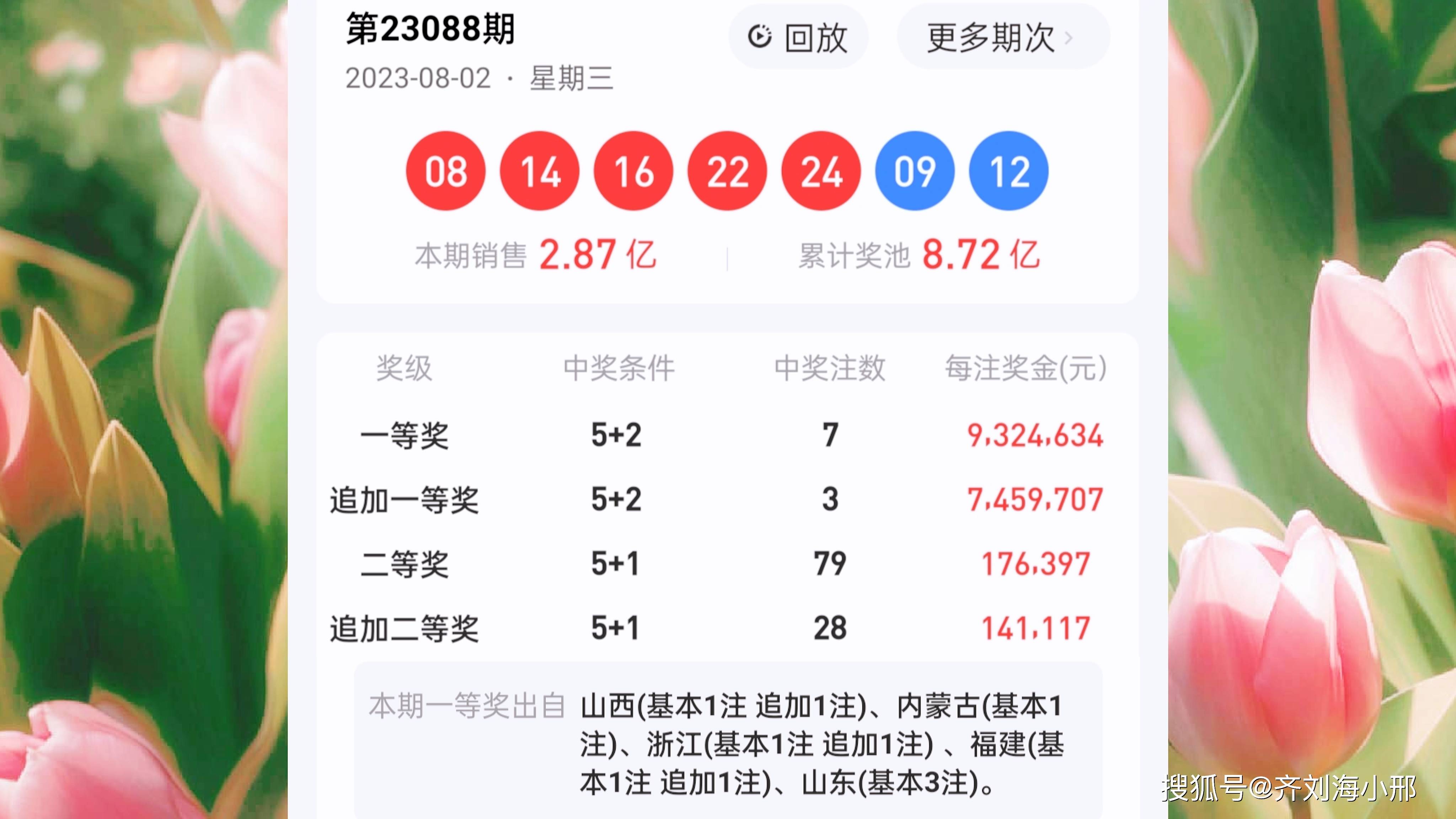 “72396王中王開獎結(jié)果及NIU68.866SE版安全方案實(shí)施”