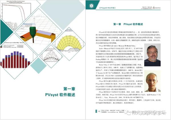 SVK68.900圖形版正版資料集，免費規(guī)劃寶典高效設計指南