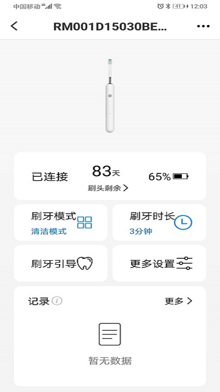 “澳新每日開獎(jiǎng)免費(fèi)資訊，深入分析策略_GSI68.607云端版”