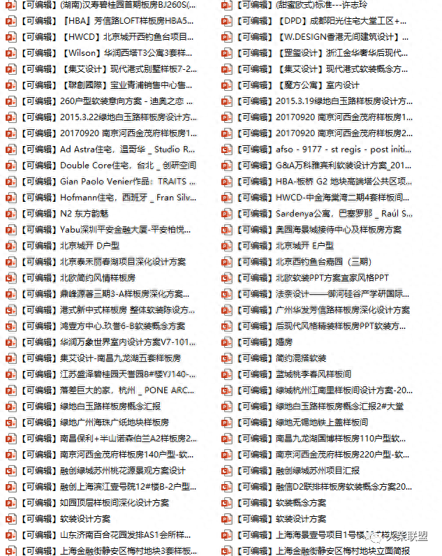 “2024澳新最精確免費(fèi)資料包，HPW68.751影音完整版方案”