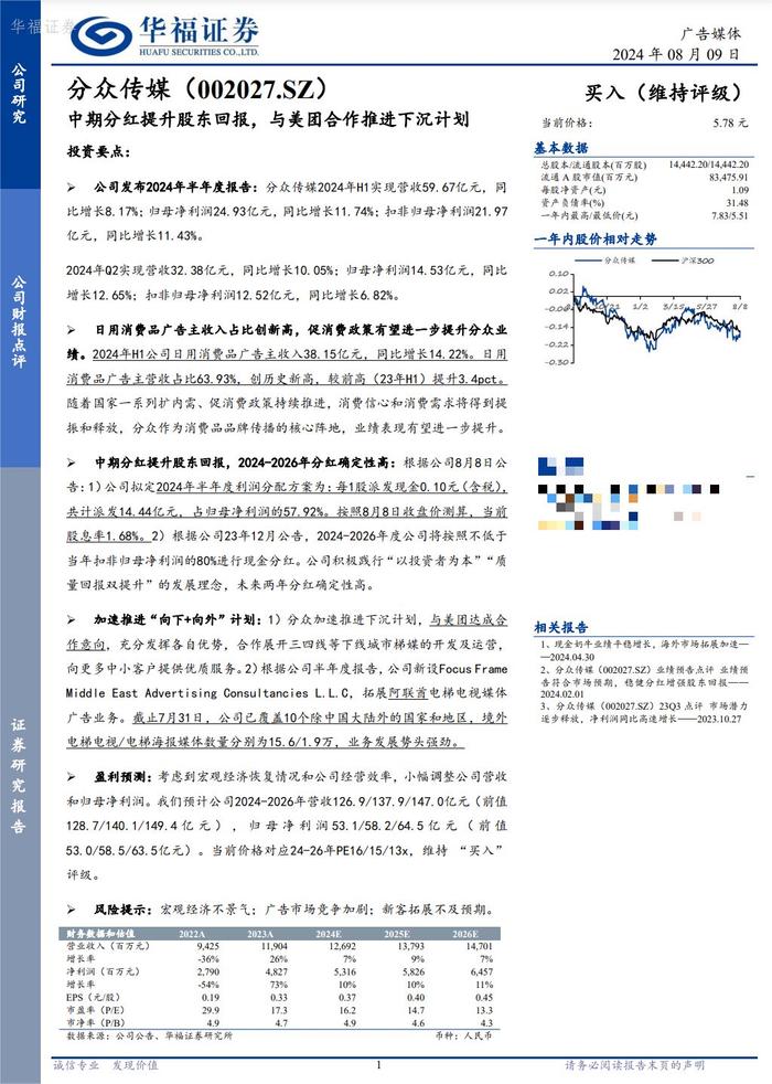 QGA68.650限量版官方資料庫：免費全解，深度調(diào)研匯總