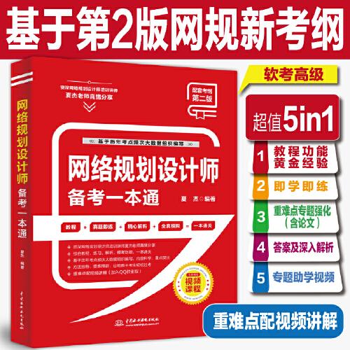 王中王傳真7777788888，HPZ68.388外觀版設(shè)計規(guī)劃引導(dǎo)策略