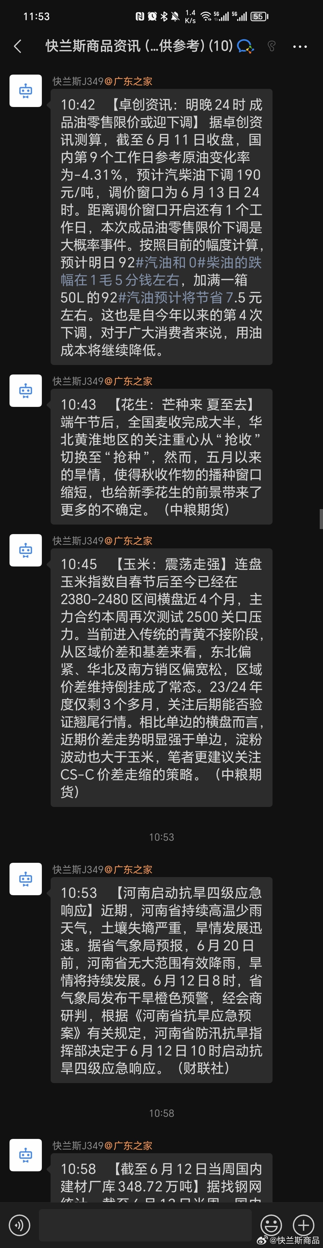 “極致一肖一碼，絕版PNS68.525，執(zhí)行計(jì)劃精準(zhǔn)點(diǎn)評(píng)”