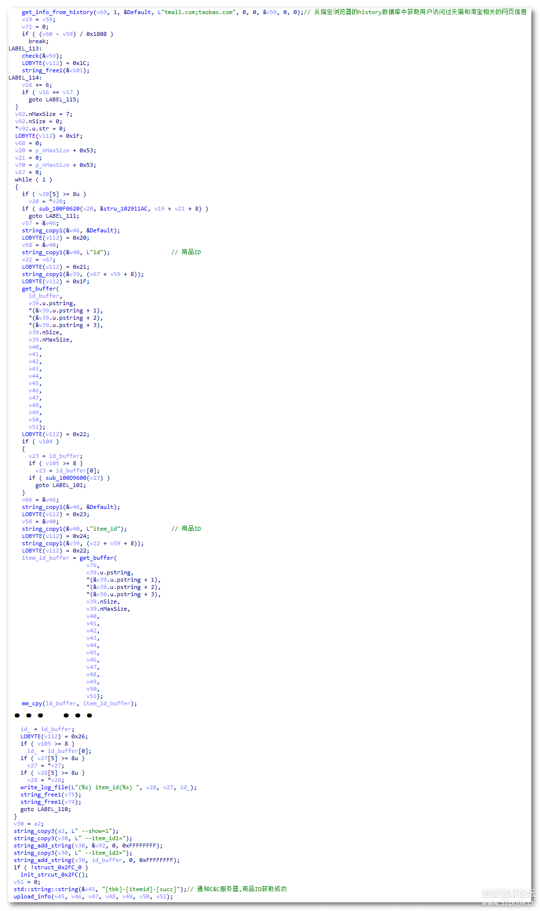 新門內(nèi)部數(shù)據(jù)寶典：精確詳實(shí)，QWV68.632精編版