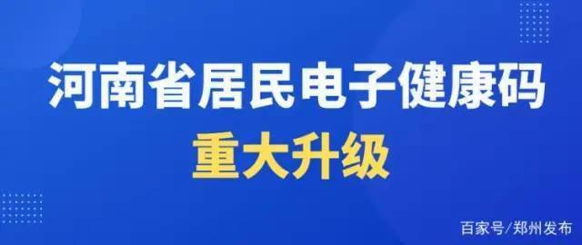 新奧極速精準(zhǔn)免費(fèi)資源，HCV68.953復(fù)古版執(zhí)行方案發(fā)布