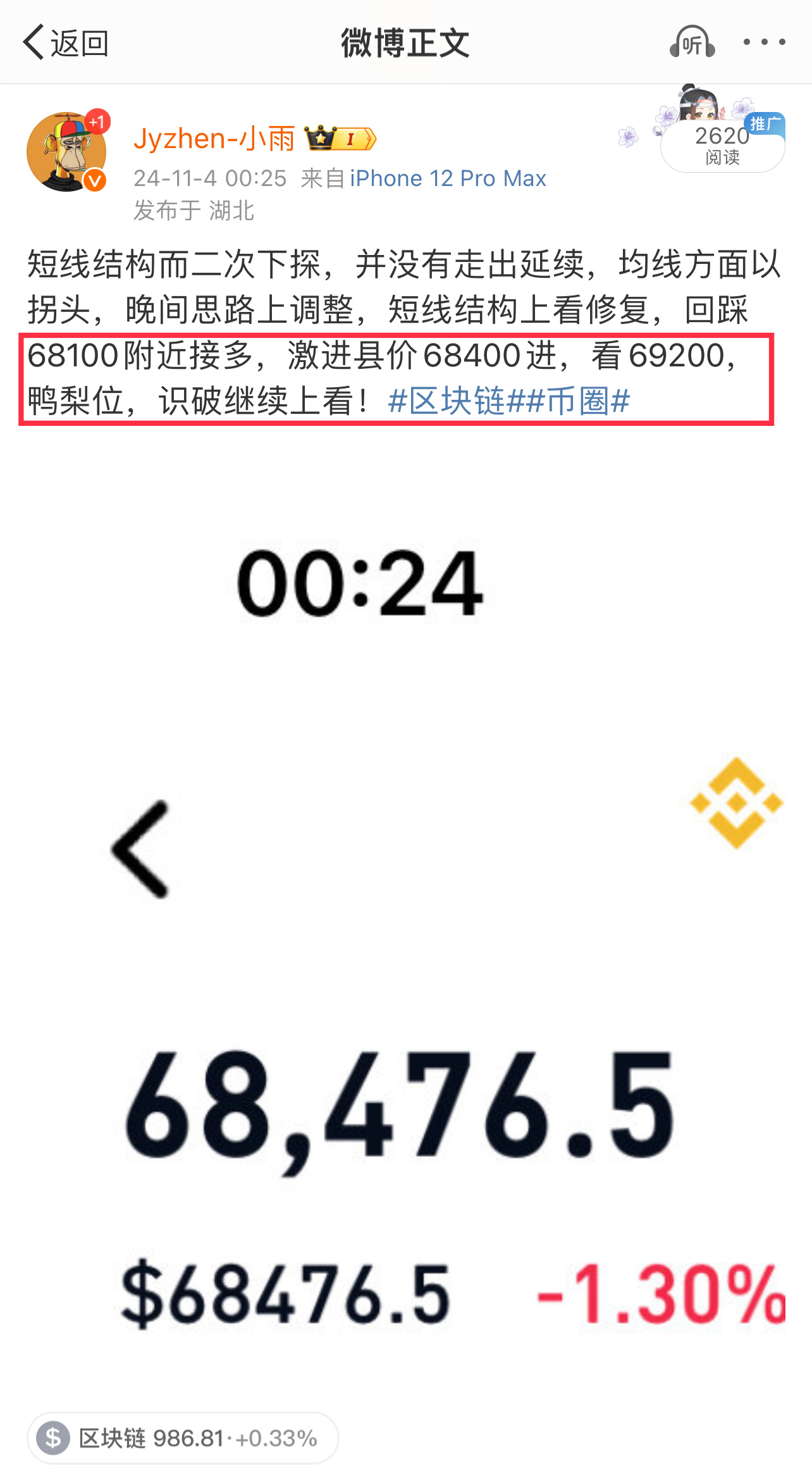 極致精準(zhǔn)一肖一碼100，高效實施策略_MLI68.866文化版