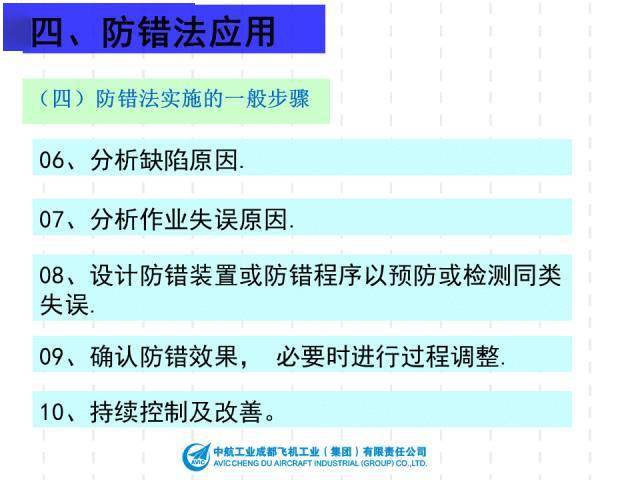 2024香港正版資料免費(fèi)匯總_策略升級(jí)方案_KWY68.463無線版