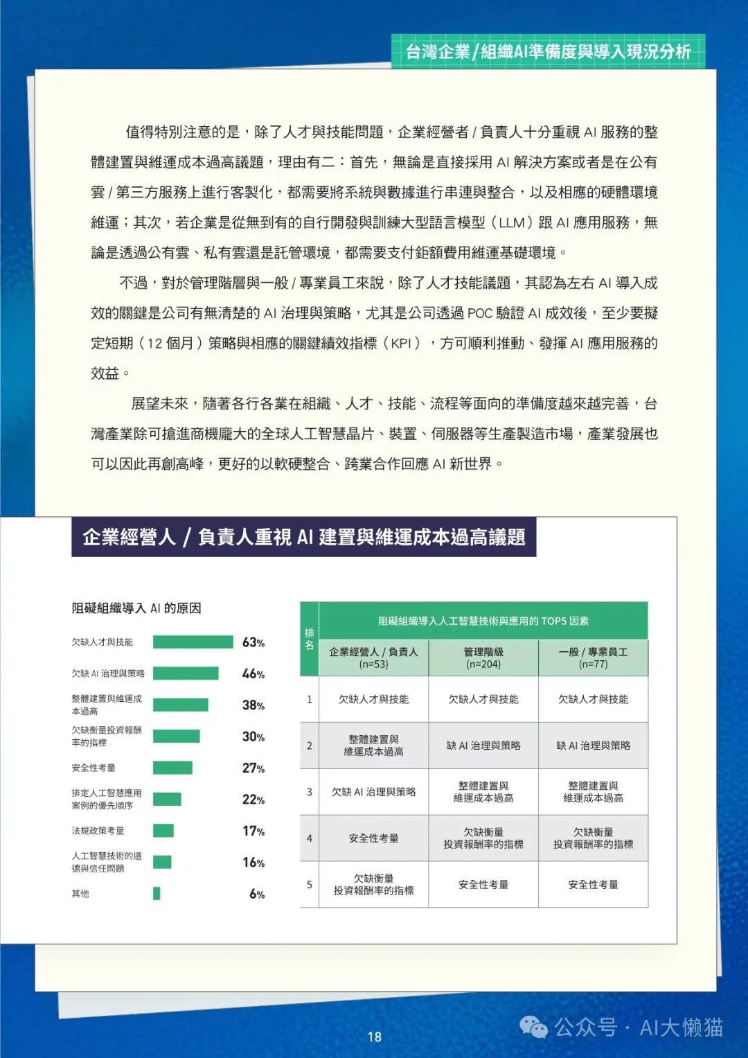 2024精準(zhǔn)免費指南，靈活實施計劃_JBA68.132線上版本