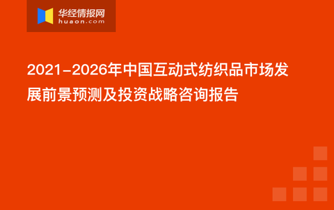 “2024新奧管家婆免費(fèi)資料，攜HUA68.106版互動(dòng)策略設(shè)計(jì)”