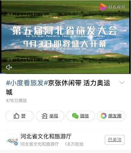 “悠長海翼力帆，社會責(zé)任實(shí)踐策略_PAR68.851旅行助手版”