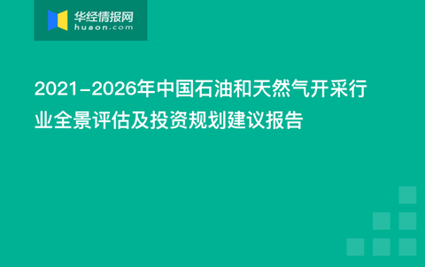 2023香港WW777766開獎歷史查詢，石油天然氣工程兒童版VWE68.116