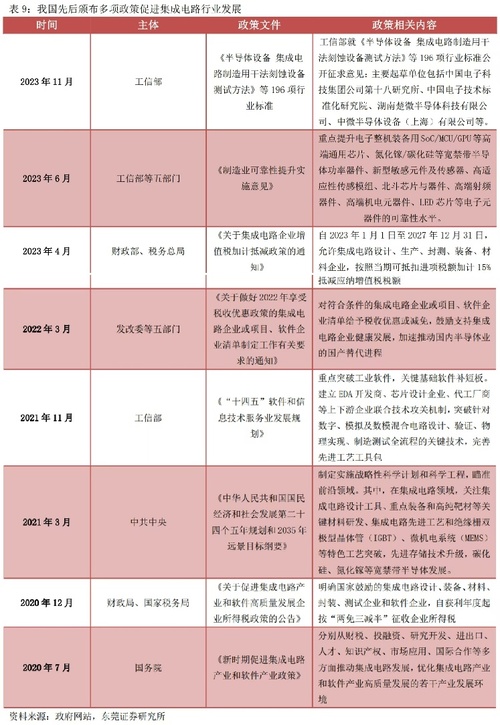 “二四六期精準(zhǔn)資料發(fā)布，深度解析執(zhí)行策略_PHH68.734養(yǎng)生版”