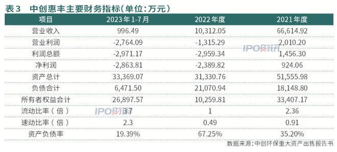 2024新澳資訊速遞：ZFP68.891移動(dòng)版方案升級(jí)優(yōu)化