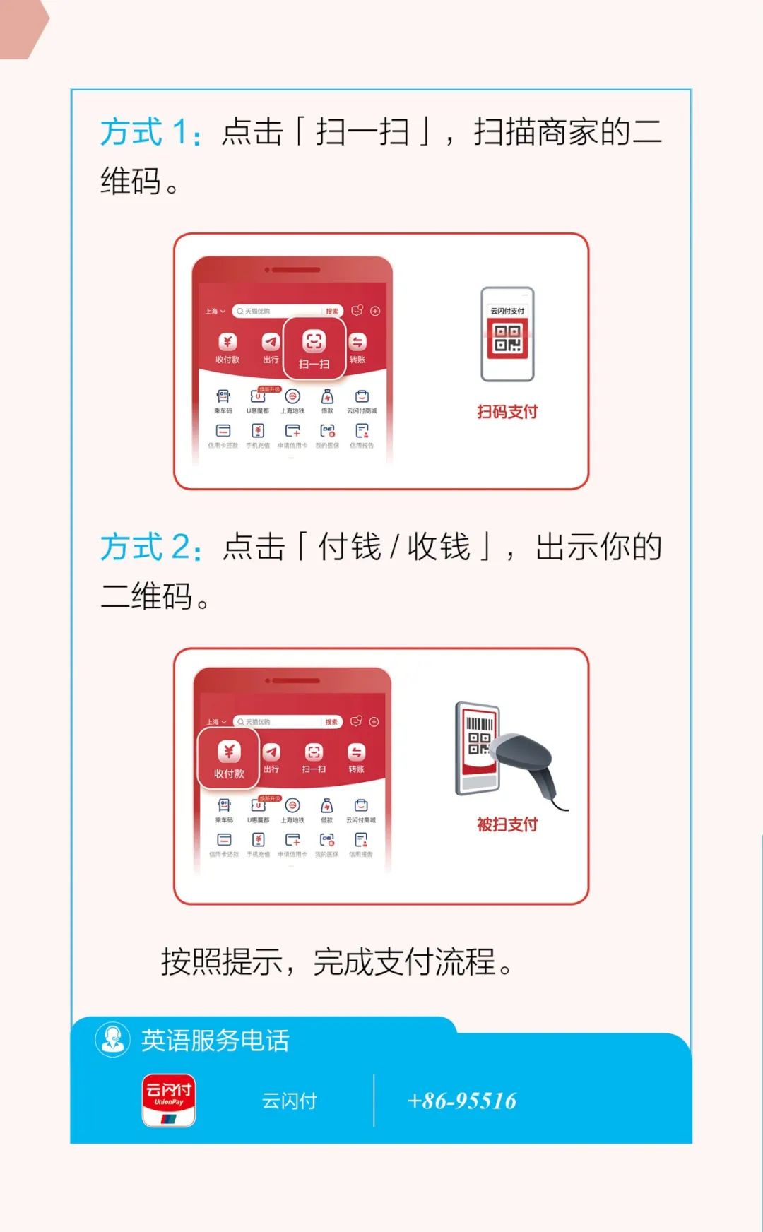 直播間煎餅制作指南，從初學(xué)者到進(jìn)階用戶的詳細(xì)步驟教程