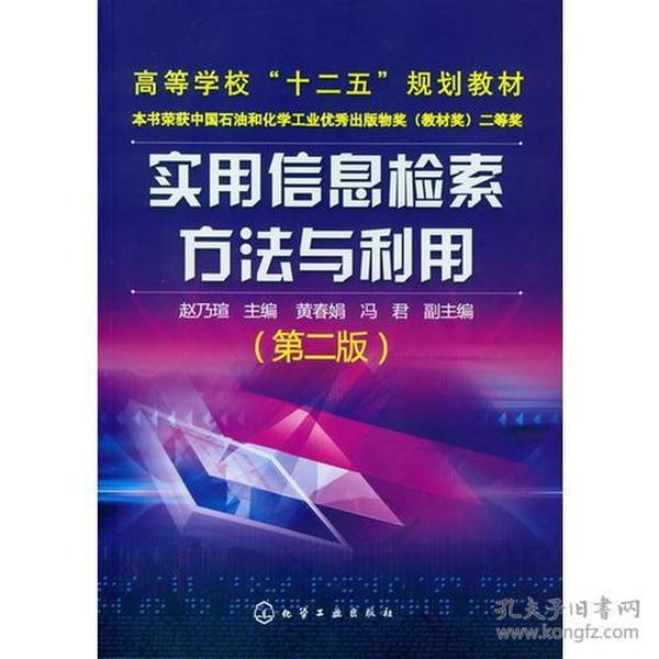 王中王72396信息檢索技巧與創(chuàng)新策略詳解_BHI68.703環(huán)保版